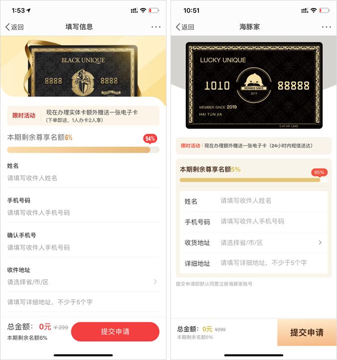 星巴克麦当劳怎么薅券,星巴克5折吃麦当劳