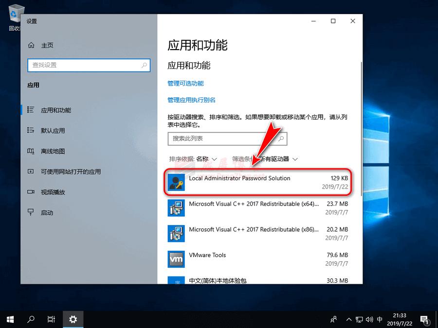 windowsserver瀵嗙爜娓呴櫎,windowsserver淇敼瀵嗙爜绛栫暐
