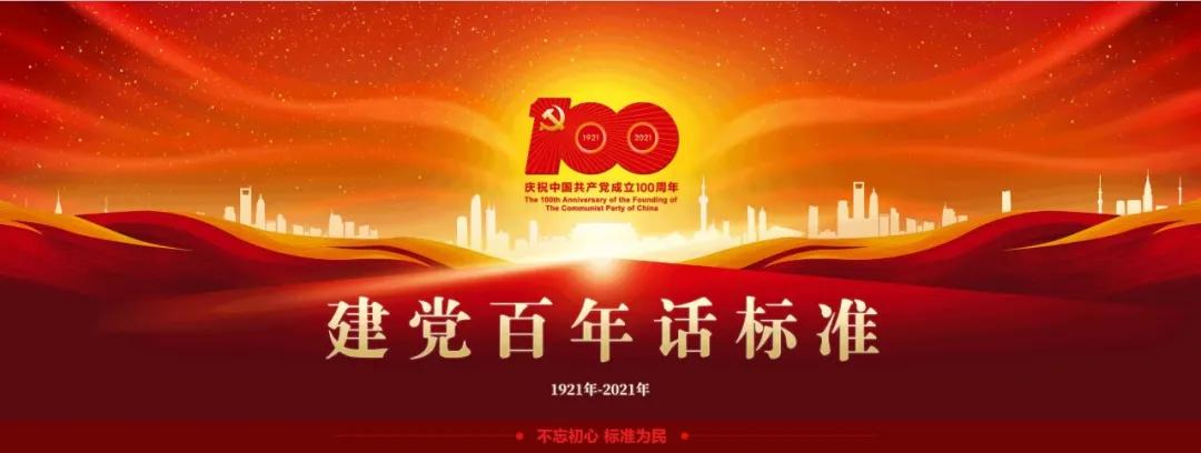 建*党**百年话标准,64：“GB”的前世今生及标准编号的演变