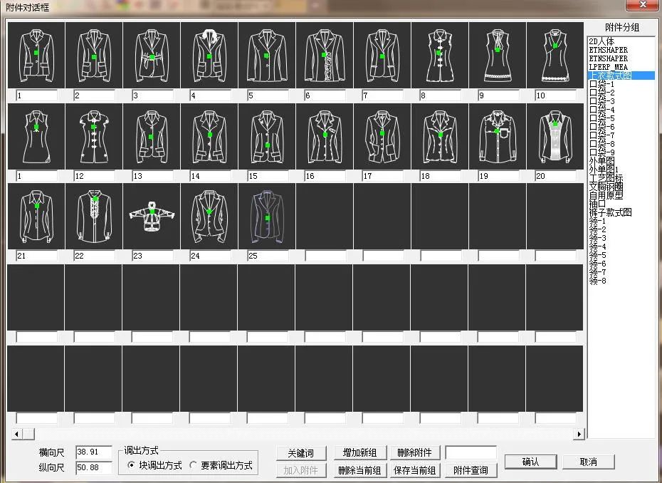 服装设计常用软件是什么,服装设计经常用的软件