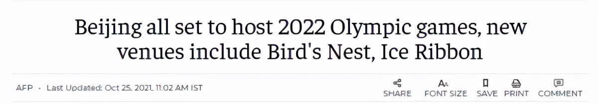 北京冬奥会中国奖牌,冬奥会五环奖牌