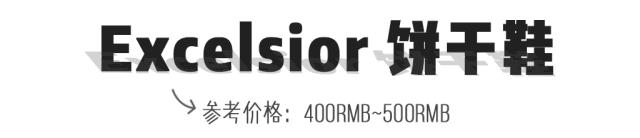 比匡威好的帆布鞋,比匡威万斯好的帆布鞋