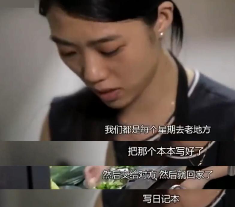 世界冠军的爱情故事：张继科刘诗雯意难平，苏炳添林艳芳甜如蜜