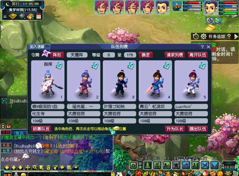 梦幻西游大唐2024改动,梦幻西游4月大改大唐加强了么