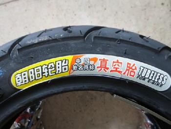 十大国产轮胎最新排名,国产雪地胎十大良心轮胎排行