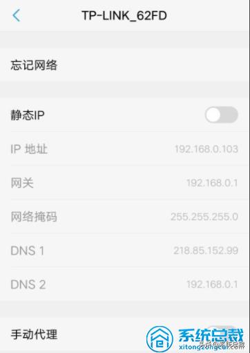 手机连接wifi出现感叹号怎么解决,手机wifi连上出现感叹号怎么办