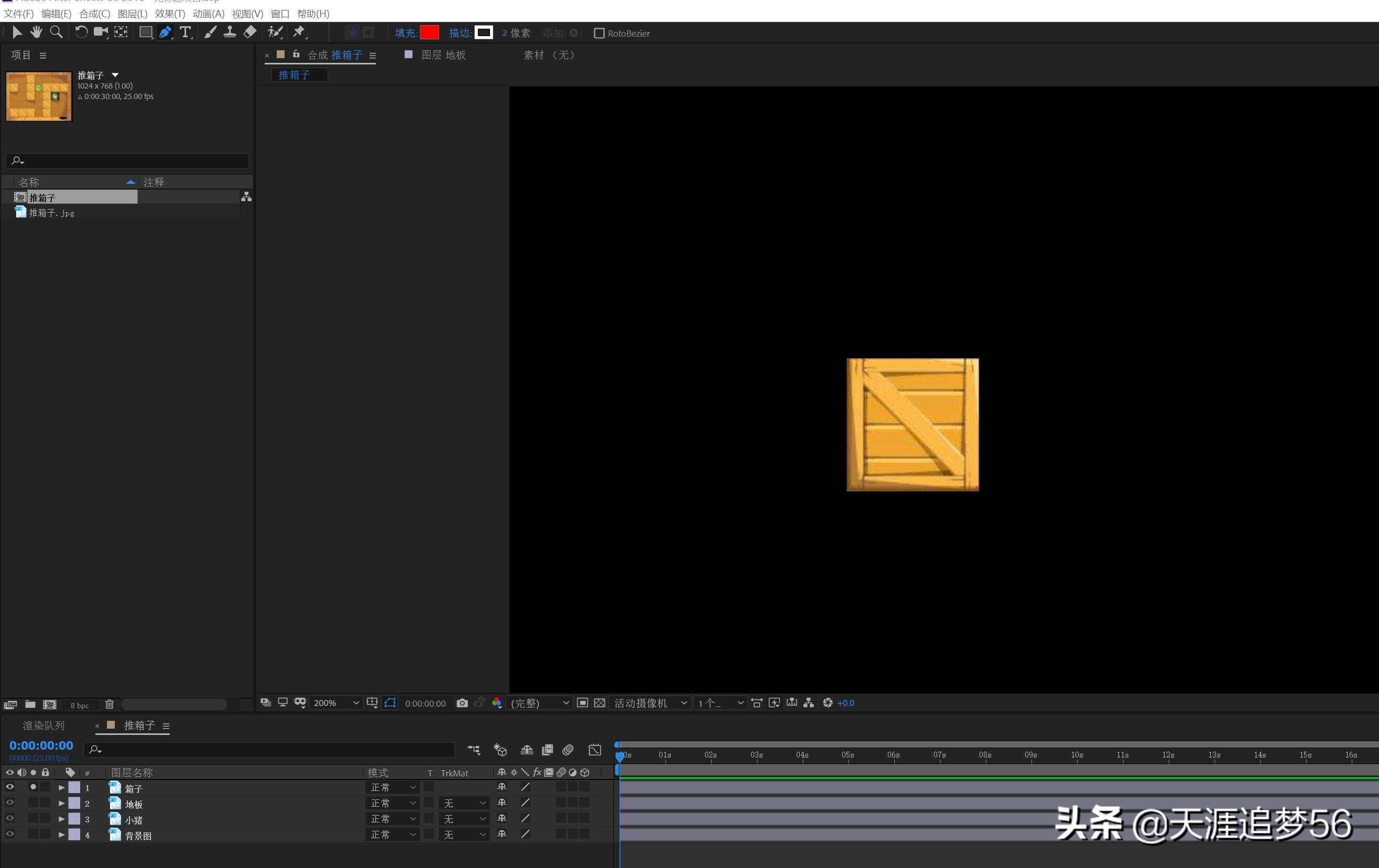 ae关键帧的用法教程,ae怎么给音量加关键帧
