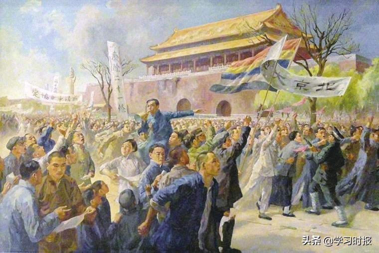 【学习时报】罗平汉：五四运动为什么是新民主主义革命的开端？