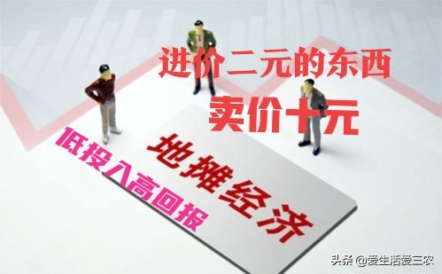 鲁班飞鸟的价格是多少,鲁班飞鸟好卖吗