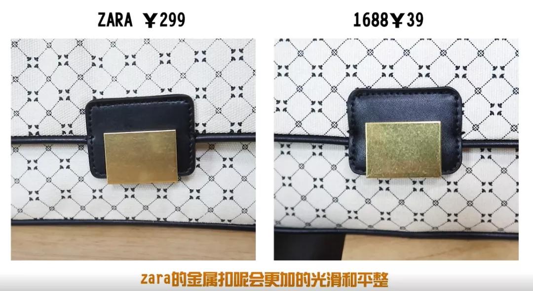 1688上居然能买到便宜10倍的Zara，我买了4样回来测评
