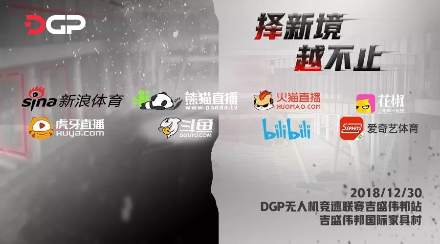 给不能到现场的小伙伴们一个惊喜