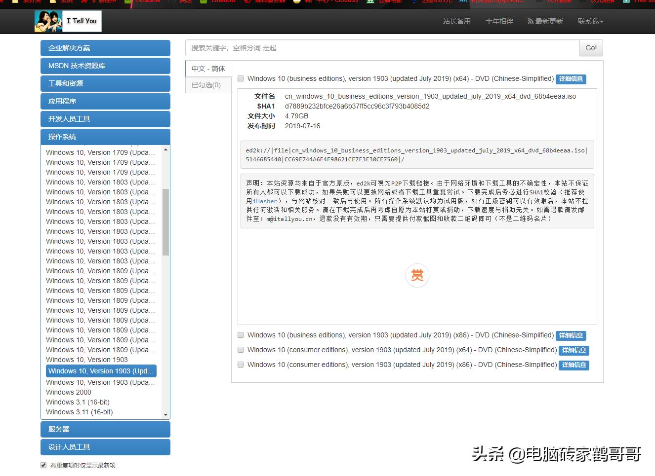 如何选择合适自己电脑的系统安装,各种电脑系统安装教程