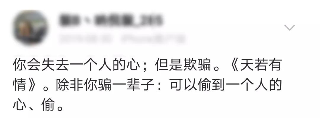 西安人，你说情话的样子，还不如一个僵尸号