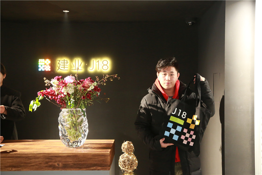 自媒体大V与球迷齐聚J18：冬至不吃饺子，他们究竟在“密谋”什么