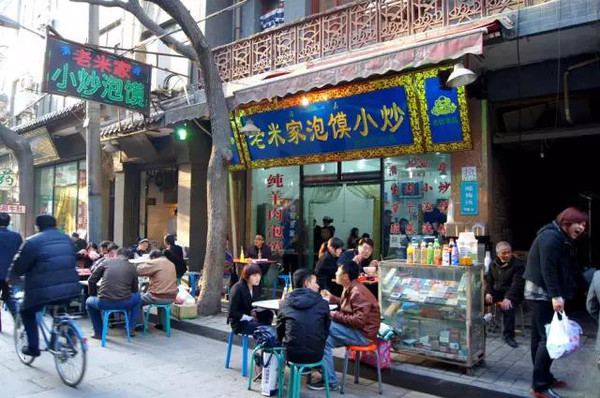 重庆九龙美食街吃货的天堂,国内十大美食街吃货的天堂