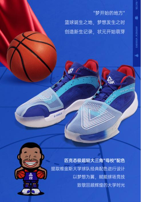 双星闪耀！闪现2代海尔兄弟联名和大三角“母校”配色接连发售