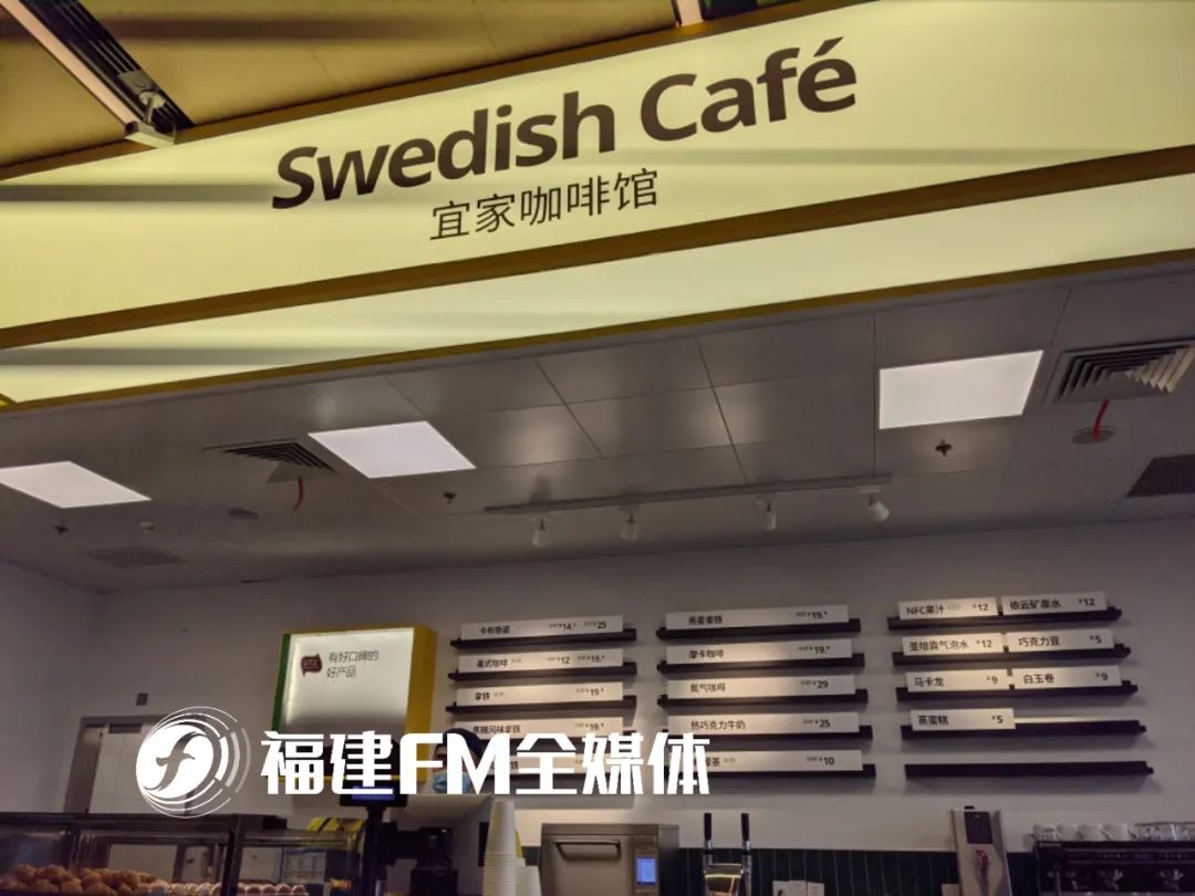 福州宜家怎么逛,福州宜家小朋友一日游