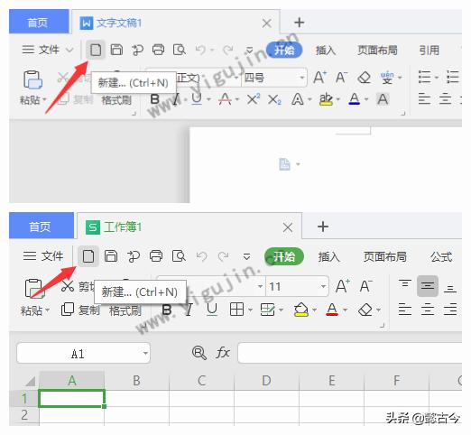 wps怎么放网址链接直接能打开,wps怎样设置直接打开就是空白页