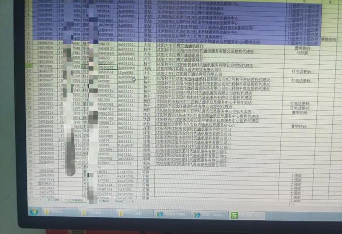 中国移动最新事件,中国移动道歉事件后续