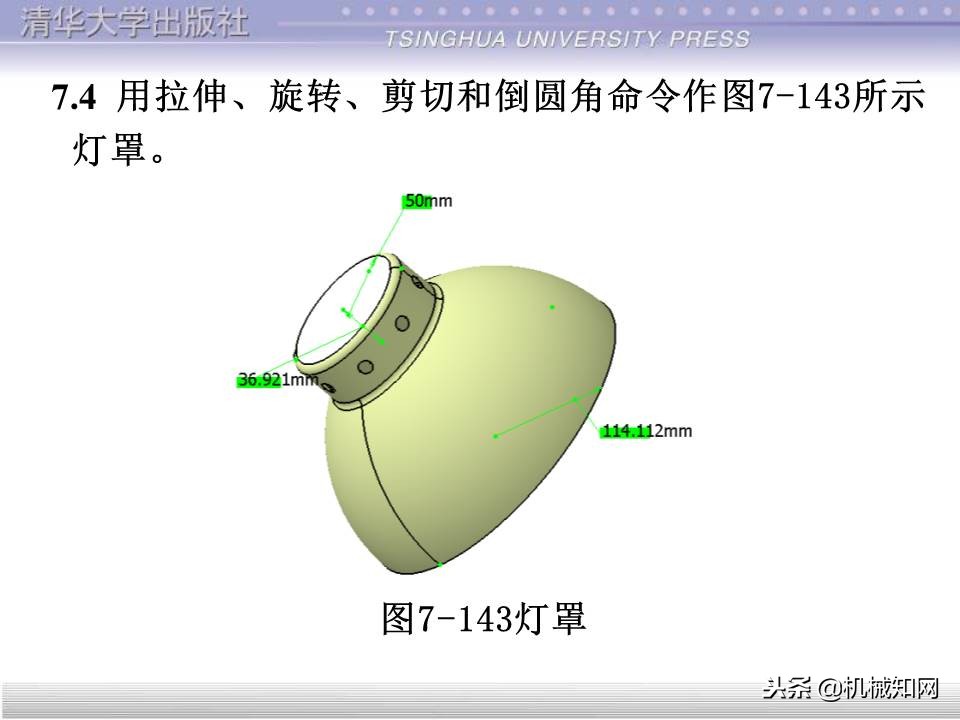 catia基础教程案例15,catia基础教学视频教程全集
