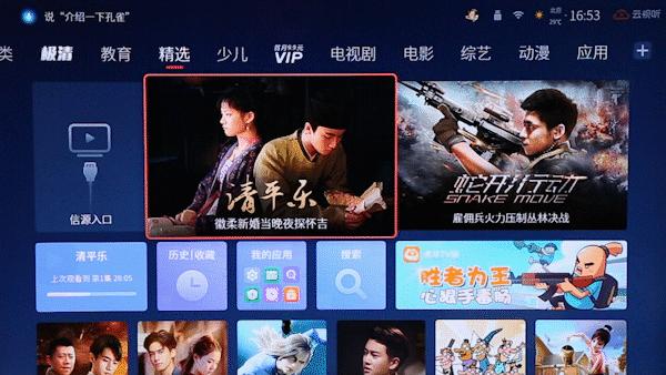 tcl75寸电视c8至臻,tclc8qled测评