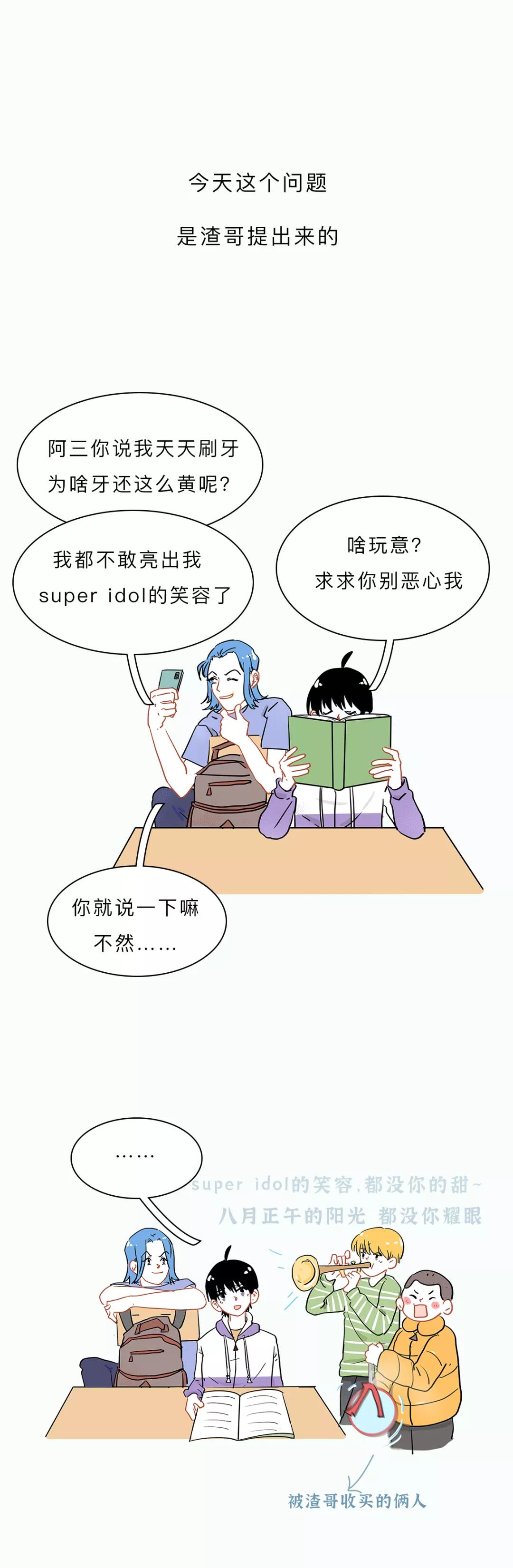 为什么每天刷两次牙还是黄,为什么刷过牙牙还是有点黄