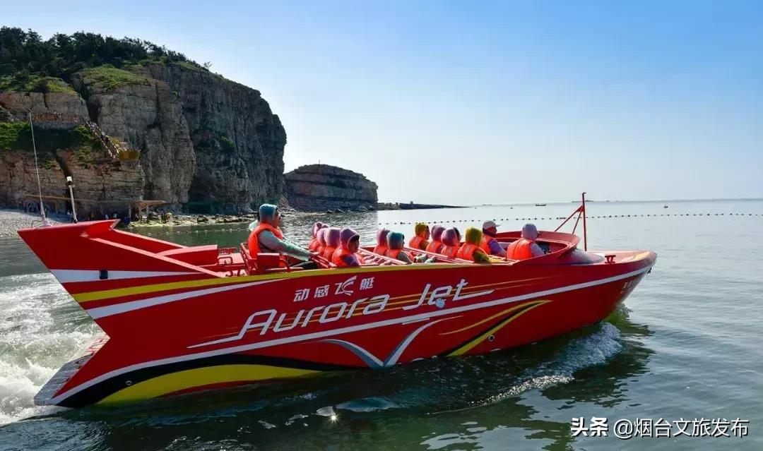 今年长岛蓬莱旅游预约门票优惠吗,长岛免费旅游景区
