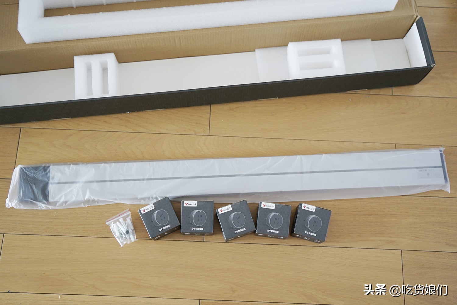 轨道插座推荐公牛,公牛轨道式插座真的好用吗