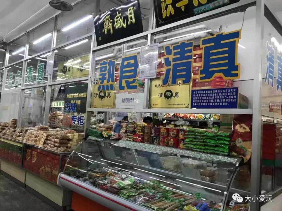 穿越回过去的解忧杂货店！北京居然还有这些特别的线下淘宝好去处