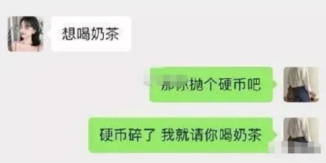 直男聊天记录能有多好笑,直男聊天对话记录情侣