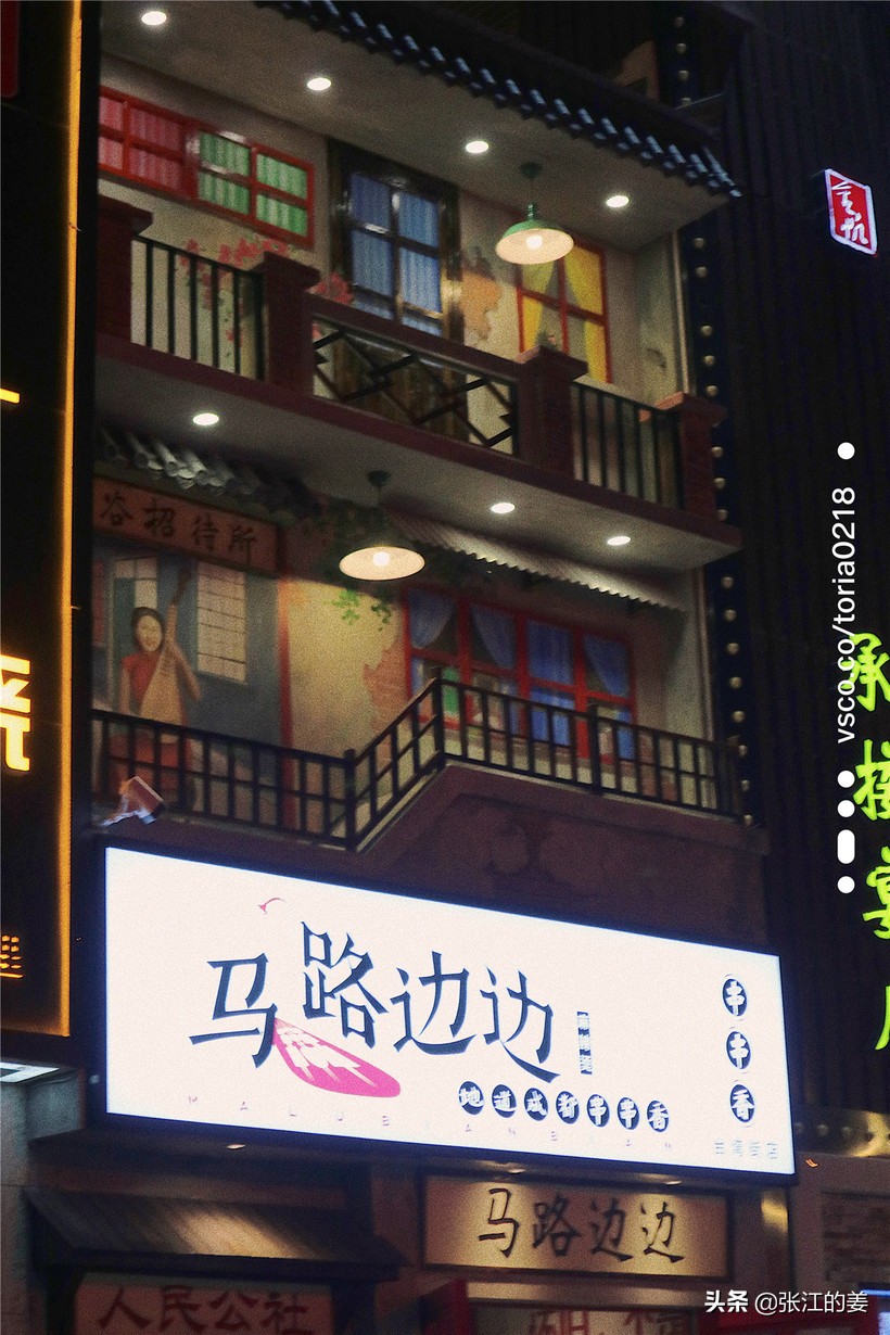 西堤厚牛排,西堤厚牛排加盟