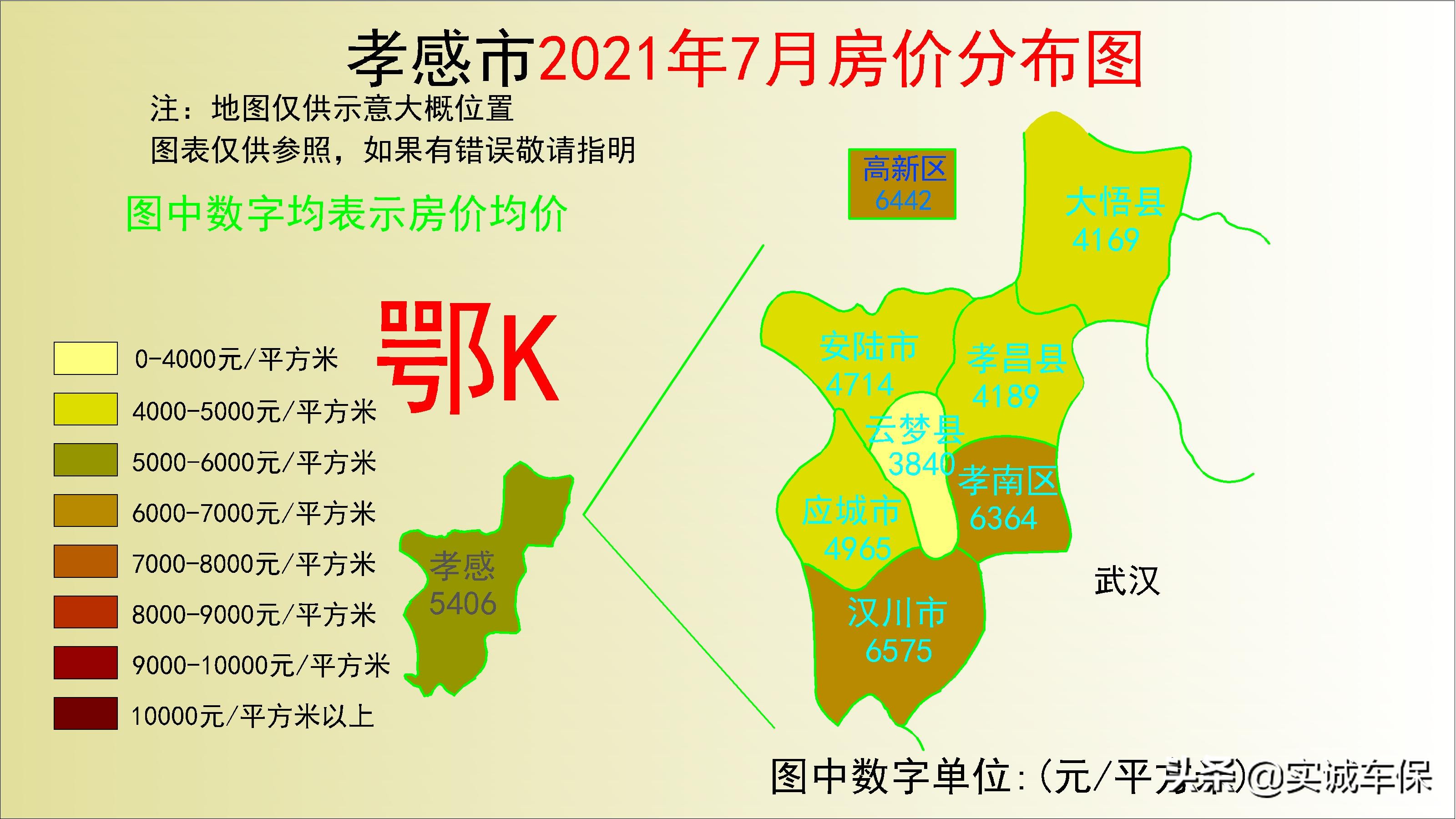 2022湖北各地房价分布图,2021年湖北省天门市九真镇房价