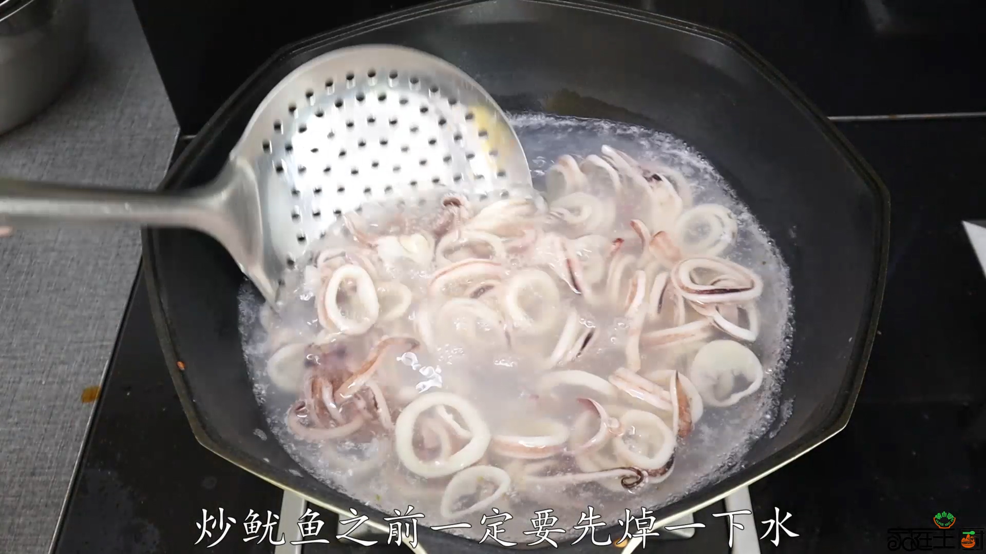 爆炒鱿鱼怎么才能做到爽脆好吃,爆炒鱿鱼如何去腥