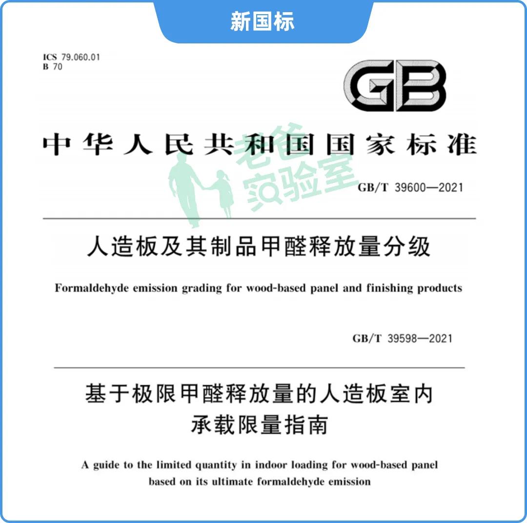 家中板材甲醛超标多久能释放完,甲醛超标板材怎么消除