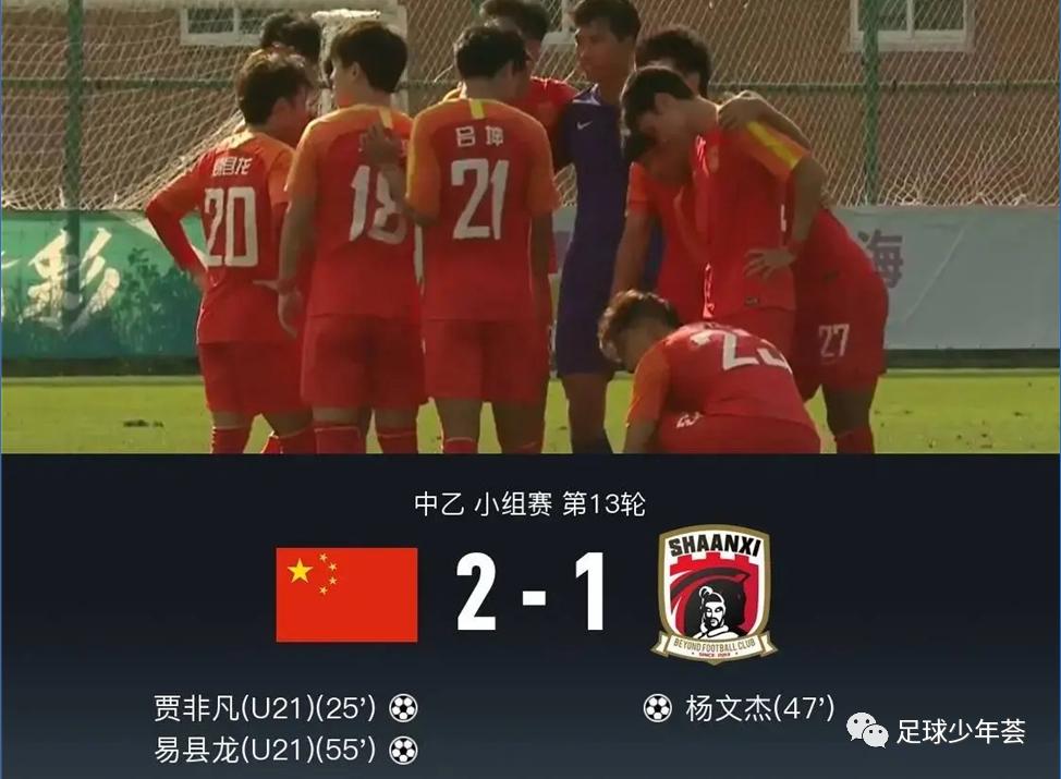 中国足球青训最新信息,2022中国足球青训发展研讨视频