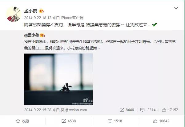 罗晋否认出轨后续,李健罗晋私下关系