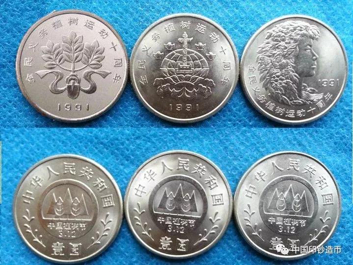 108枚中国流通纪念币全套价格,流通纪念币全套收藏价格表