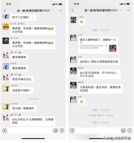 社群营销如何快速引爆实体店业绩,实体店社群运营吸粉方案