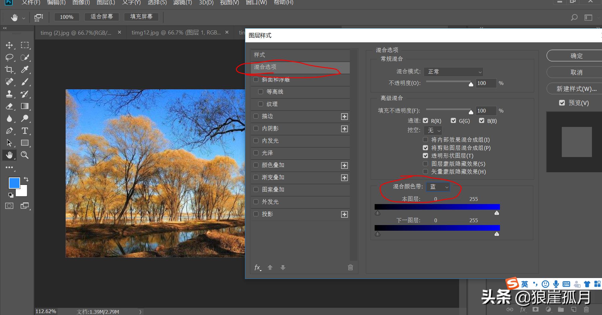 photoshop抠图技巧大全,photoshop抠图详细的方法步骤