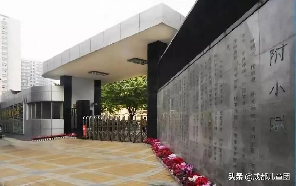 成都五朵金花小学成师附小,被大家成为中戏的五朵金花之一