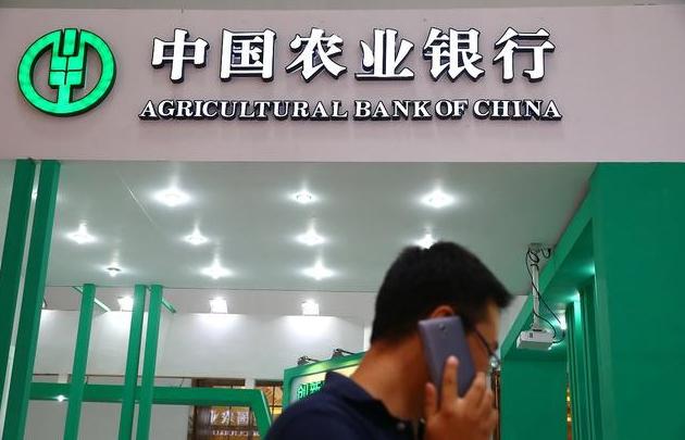 现在农业银行三年存款利息是多少,农业银行最新三年存款利率是多少