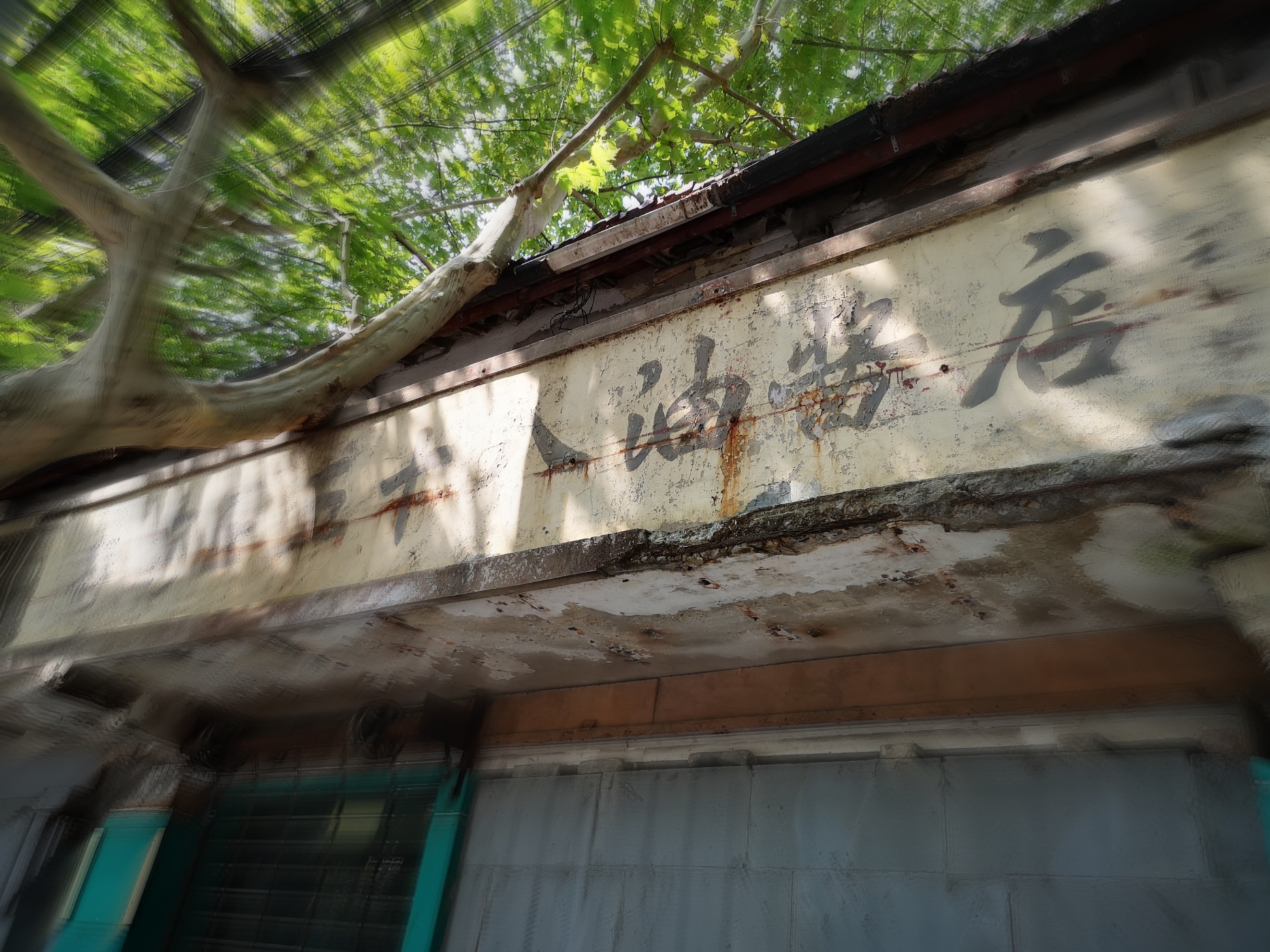 上海陆家嘴有哪些富人,上海陆家嘴低调富豪