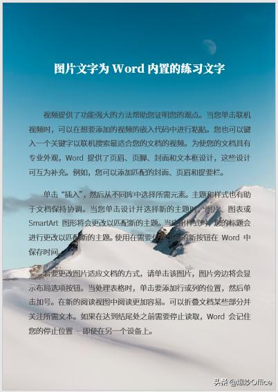 怎么把word里面图片转换成全屏pdf,图片pdf表格怎么转换成word