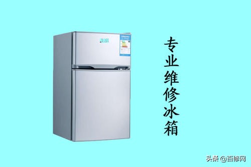 冰箱噪声太大，影响睡眠质量怎么办？