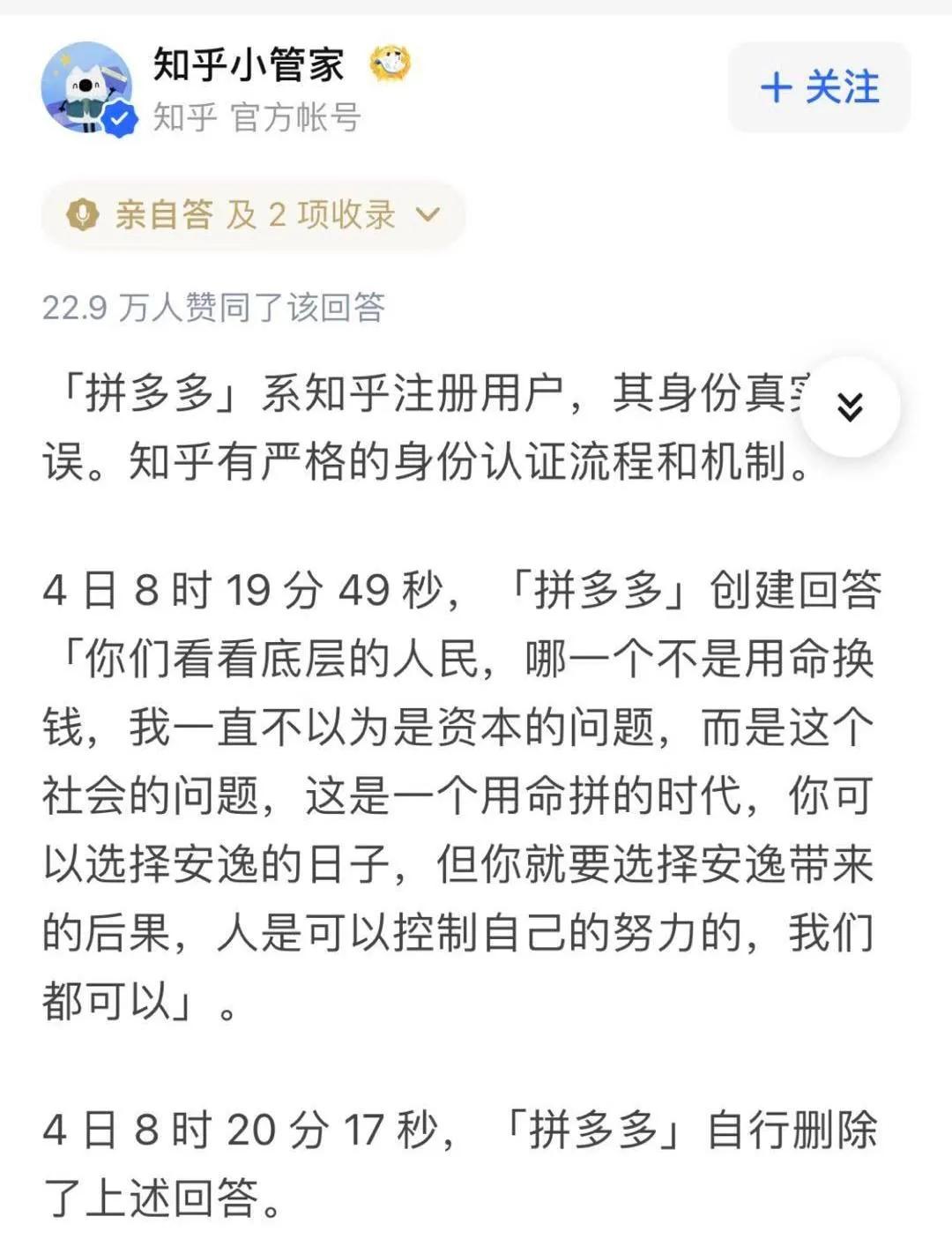 危机公关的套路和方法,公关危机和危机公关的区别是什么