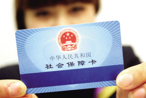 浙江社保卡全国通用吗,社保卡全国药店通用吗