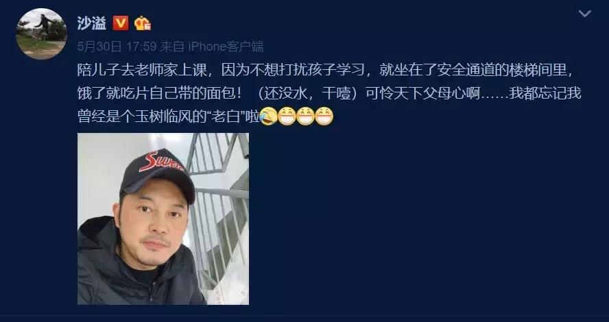 沙溢谈武林外传开心,武林外传之后沙溢走上了转型之路