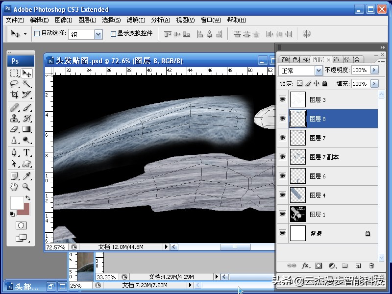 3dsmax人物贴图,3dsmax圆球捏脸教程