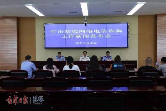 网络诈骗猖狂公安能破案吗,识破网络诈骗套路