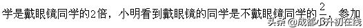成都小升初试卷真题及答案,成都市小升初模拟试题